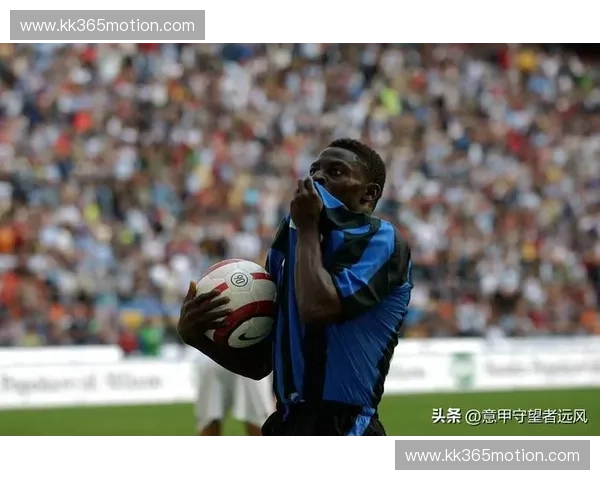 国际米兰历史辉煌与未来展望 聚焦球队发展与世界足坛影响力